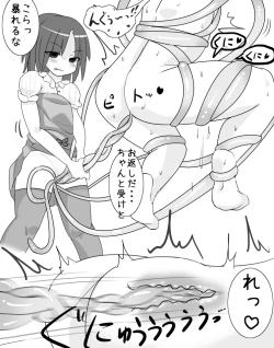 Page 6 of Onakin 8-kame