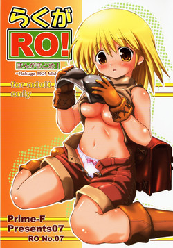 Download Rakuga RO! Manga Matome!