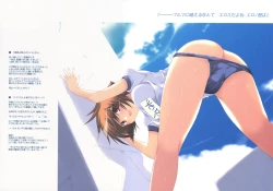 Page 10 of Koukai wa shite inai!