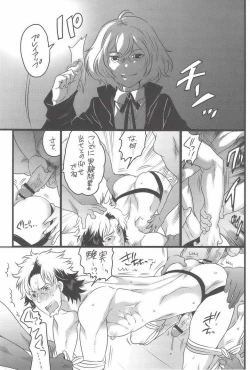 Page 12 of Tsuzuki wa Batsu Game de!