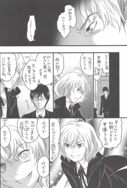 Page 21 of Tsuzuki wa Batsu Game de!