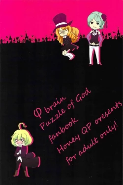 Page 24 of Tsuzuki wa Batsu Game de!