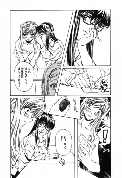 Page 114 of Iseiai Hakusho - Heterosexuality 2