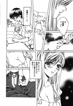 Page 115 of Iseiai Hakusho - Heterosexuality 2
