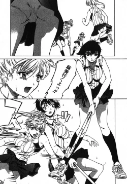 Page 128 of Iseiai Hakusho - Heterosexuality 2