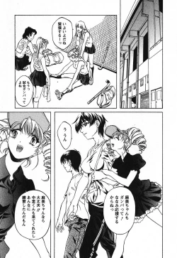 Page 134 of Iseiai Hakusho - Heterosexuality 2