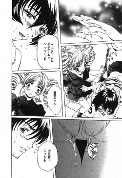 Page 141 of Iseiai Hakusho - Heterosexuality 2