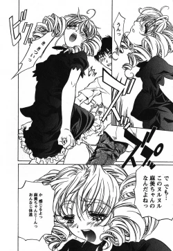 Page 143 of Iseiai Hakusho - Heterosexuality 2