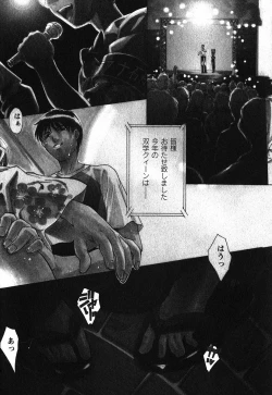 Page 149 of Iseiai Hakusho - Heterosexuality 2