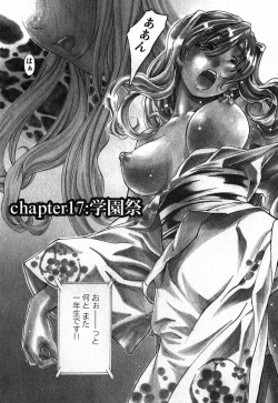 Page 150 of Iseiai Hakusho - Heterosexuality 2