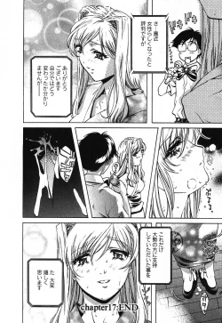 Page 171 of Iseiai Hakusho - Heterosexuality 2