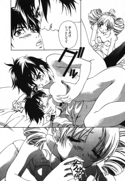 Page 21 of Iseiai Hakusho - Heterosexuality 2