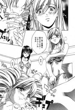 Page 22 of Iseiai Hakusho - Heterosexuality 2