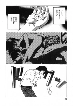 Page 31 of Iseiai Hakusho - Heterosexuality 2