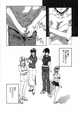 Page 32 of Iseiai Hakusho - Heterosexuality 2