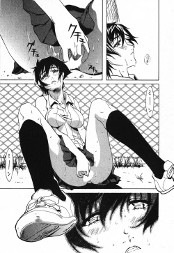 Page 38 of Iseiai Hakusho - Heterosexuality 2