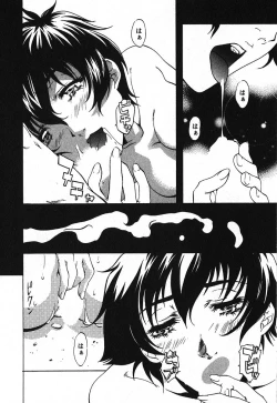 Page 39 of Iseiai Hakusho - Heterosexuality 2