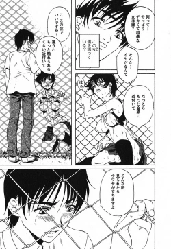 Page 42 of Iseiai Hakusho - Heterosexuality 2