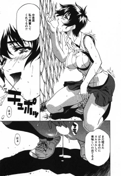 Page 44 of Iseiai Hakusho - Heterosexuality 2