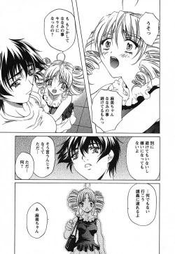 Page 54 of Iseiai Hakusho - Heterosexuality 2