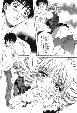 Page 61 of Iseiai Hakusho - Heterosexuality 2