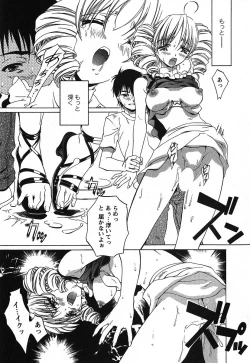 Page 68 of Iseiai Hakusho - Heterosexuality 2