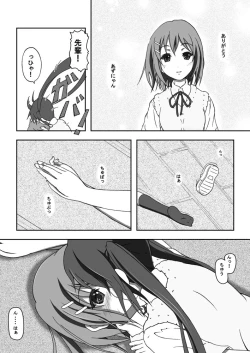 Page 15 of Yui & Azu