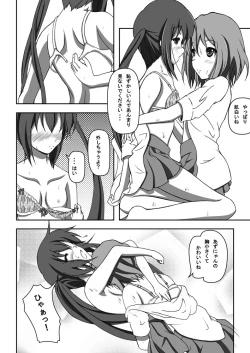 Page 17 of Yui & Azu