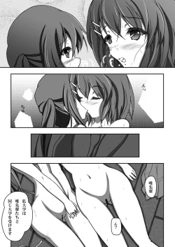 Page 24 of Yui & Azu