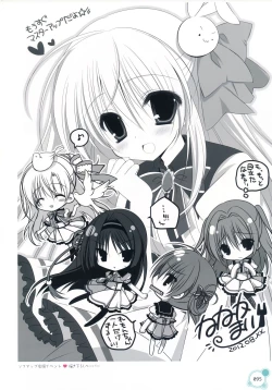 Page 33 of Pure Girl VFB