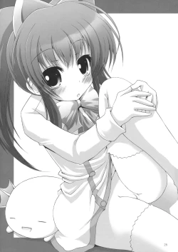 Page 24 of Kaisoku! ALOEXPRESS