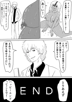 Page 102 of Ore no Kanojo ga Fuuzokujou ni Natta Riyuu