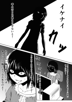 Page 10 of Ore no Kanojo ga Fuuzokujou ni Natta Riyuu