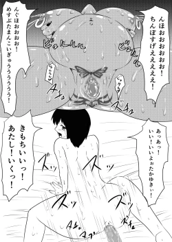 Page 98 of Ore no Kanojo ga Fuuzokujou ni Natta Riyuu