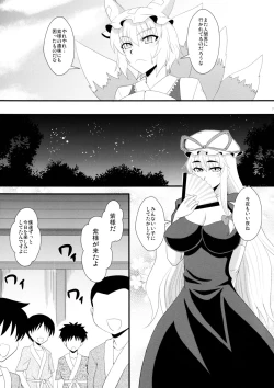 Page 6 of Yakumo Yukari no Inbi na Ichinichi