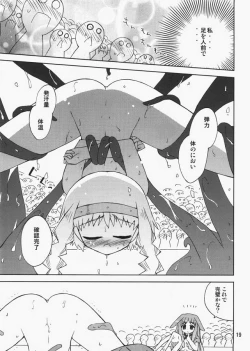 Page 18 of REINA SCAN