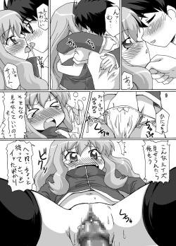 Page 8 of Zero Cup 2