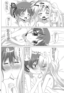 Page 21 of bliss of life