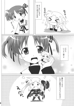 Page 23 of bliss of life