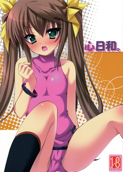 Download Kokoro Biyori. | Heart Weather