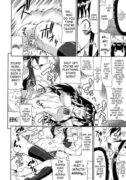 Page 22 of Suki Suki Akirakun