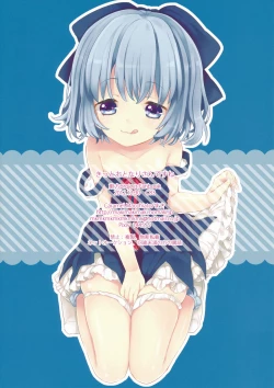 Page 20 of Kitto Otonari-san desu ne