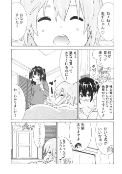 Page 10 of YURIchan!"