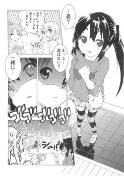 Page 21 of YURIchan!"
