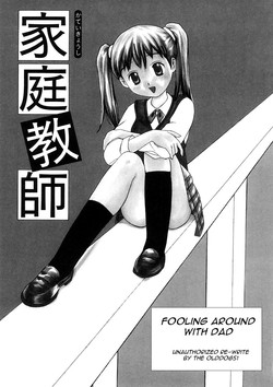 Download Fooling Around WIth Dad