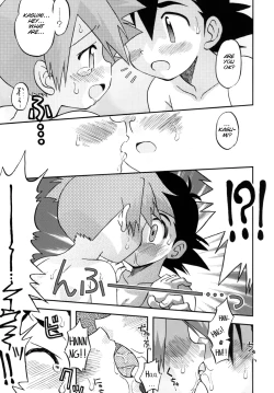 Page 11 of Mada Mada Dashiranai Koto no Takarabako