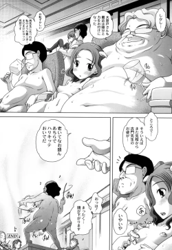 Page 178 of Hatsu Iku! KeLolism