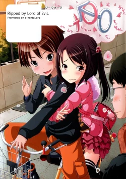 Page 183 of Hatsu Iku! KeLolism