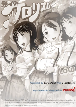 Page 2 of Hatsu Iku! KeLolism