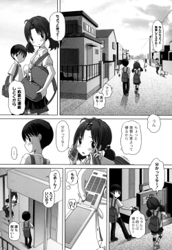 Page 46 of Hatsu Iku! KeLolism